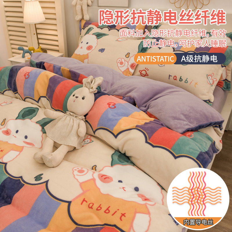速发珊瑚绒冬季单件加厚单双0200x20褥子套罩牛奶绒被罩150x2人0