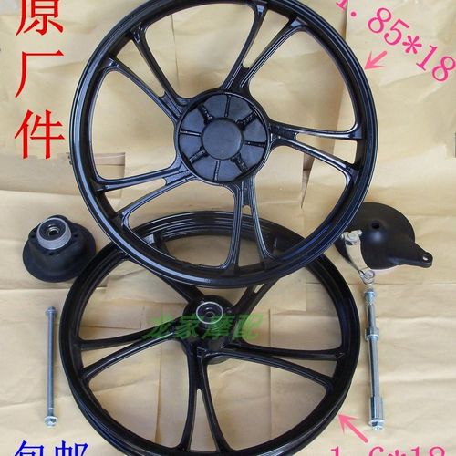 速发适用迪爽HJ150-/A摩托铝前后轮毂钢圈盘轮鼓盖链轮牙车座