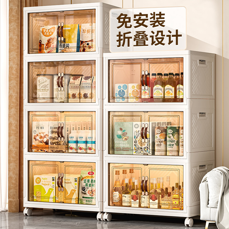 速发收纳箱家用免安装收纳柜童宝儿具衣服玩宝置物柜可折叠塑料储