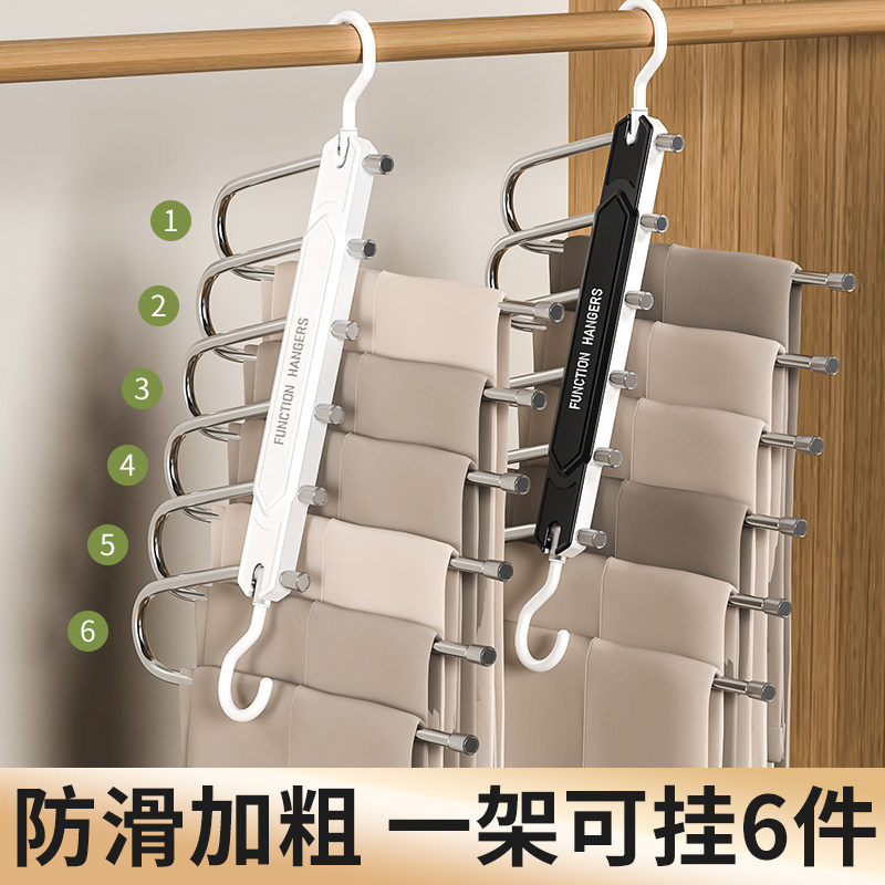 速发折叠裤架家用多功能裤术魔裤子衣架多层专用挂夹挂架衣柜收纳