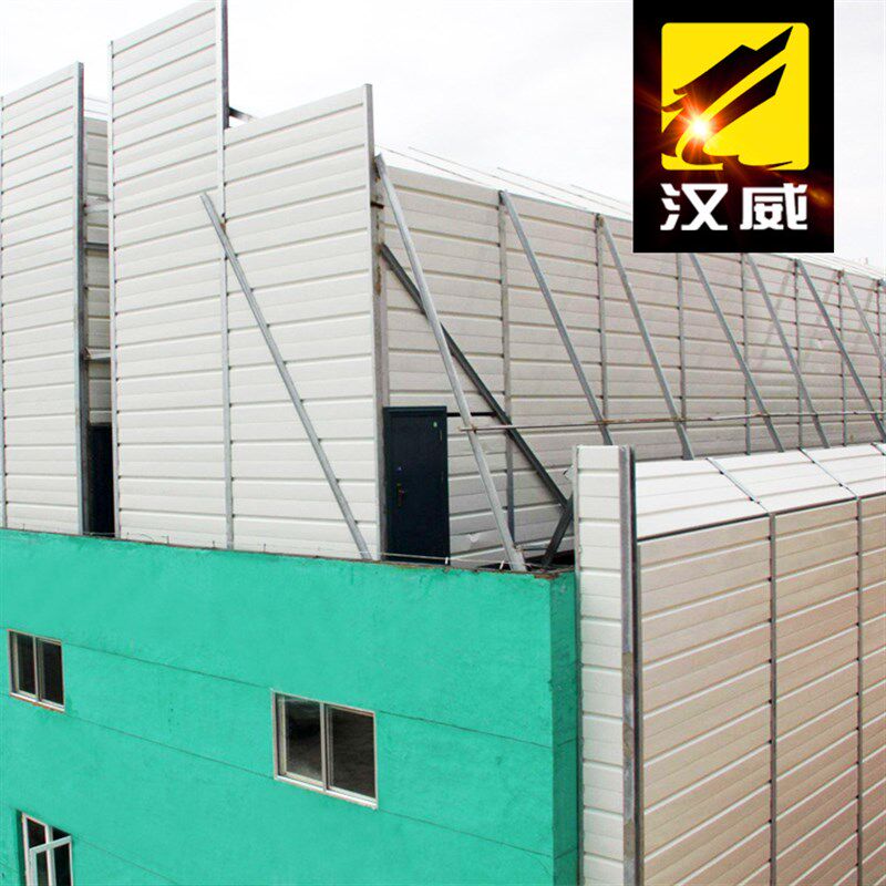 速发室外围栏挡板户外露台隔音墙噪音隔离板防噪音小音降噪外墙隔