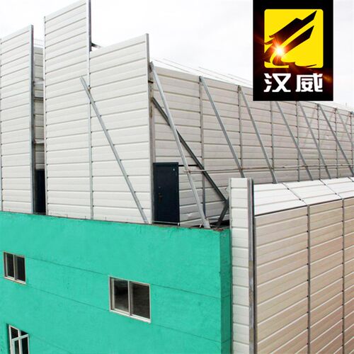 速发室外围栏挡板户外露台隔音墙噪音隔离板防噪音小音降噪外墙隔