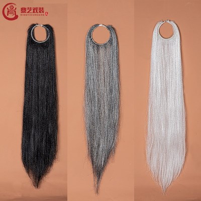 速发戏曲戏装旦剧越剧蓬口髯头假发胡子老京发揪老旦假发胶丝蓬头