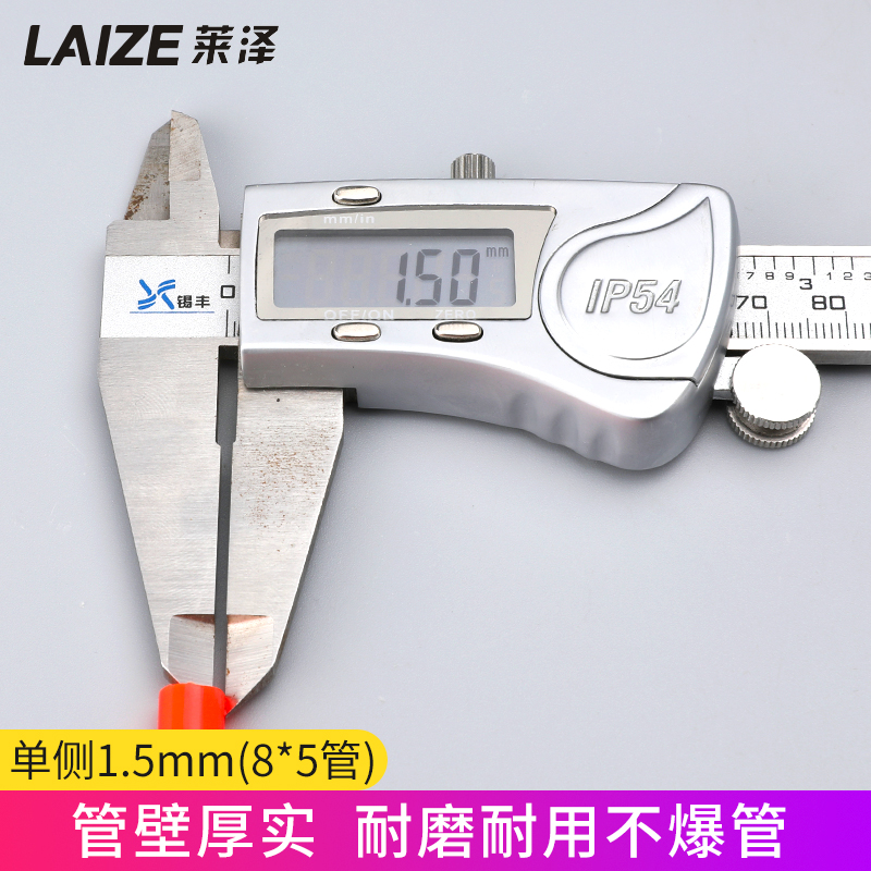 现货速发pu气管软管8*5mm空压机气管高压管汽管6mm气动元件10mm/1