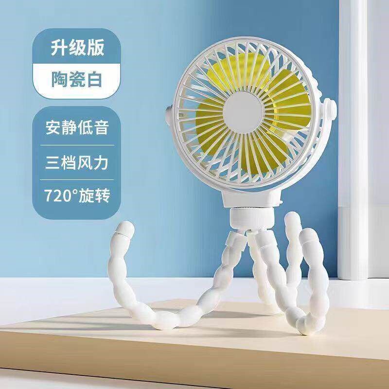 速发婴儿车悬挂充电夹子风扇桌面长续航八爪鱼静音儿童宝宝风扇