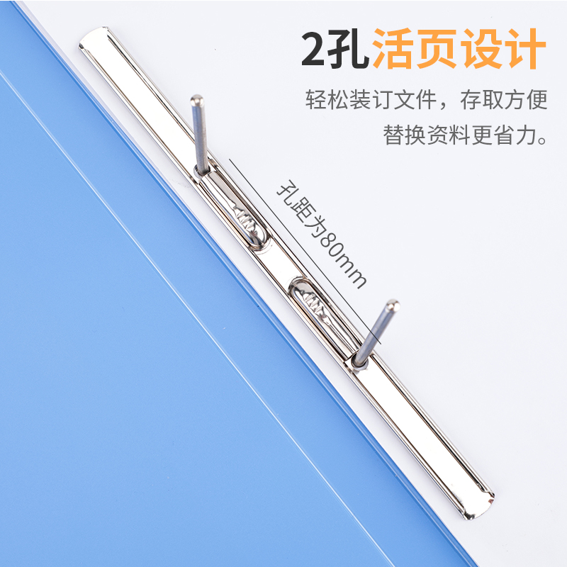 速发10个创易单弹簧文件夹板夹A4单夹双夹两孔夹单蛇夹塑料打孔夹
