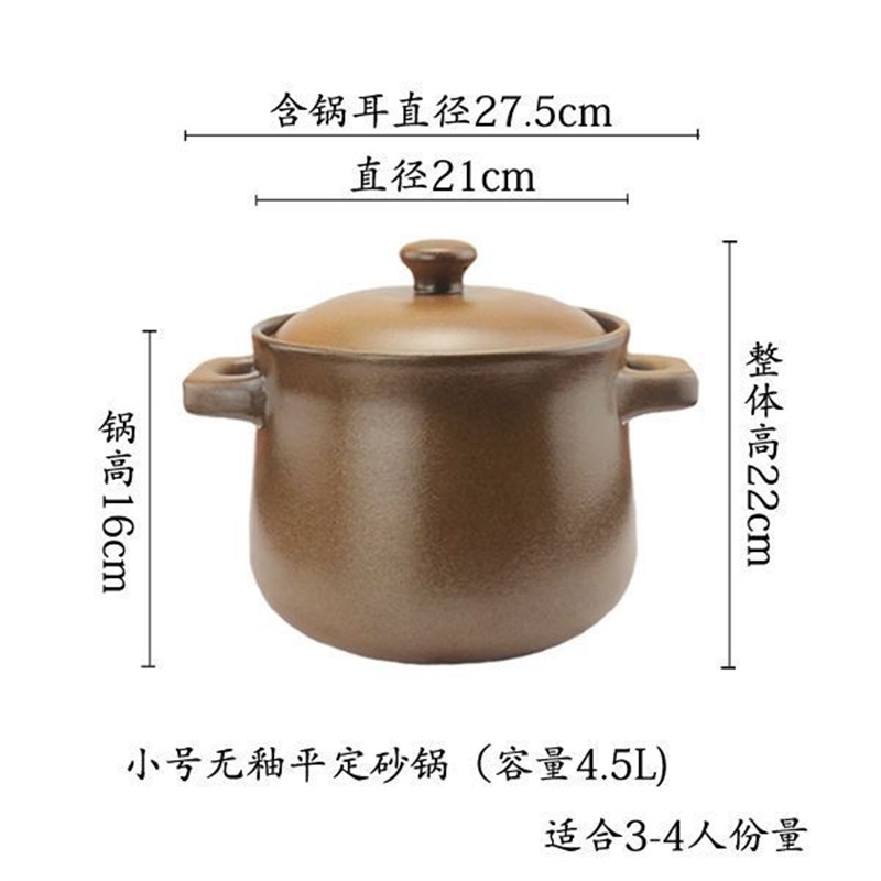 速发家定砂土锅平用耐高温明火无釉无涂层炖煲汤粥锅孕妇宝宝煎药