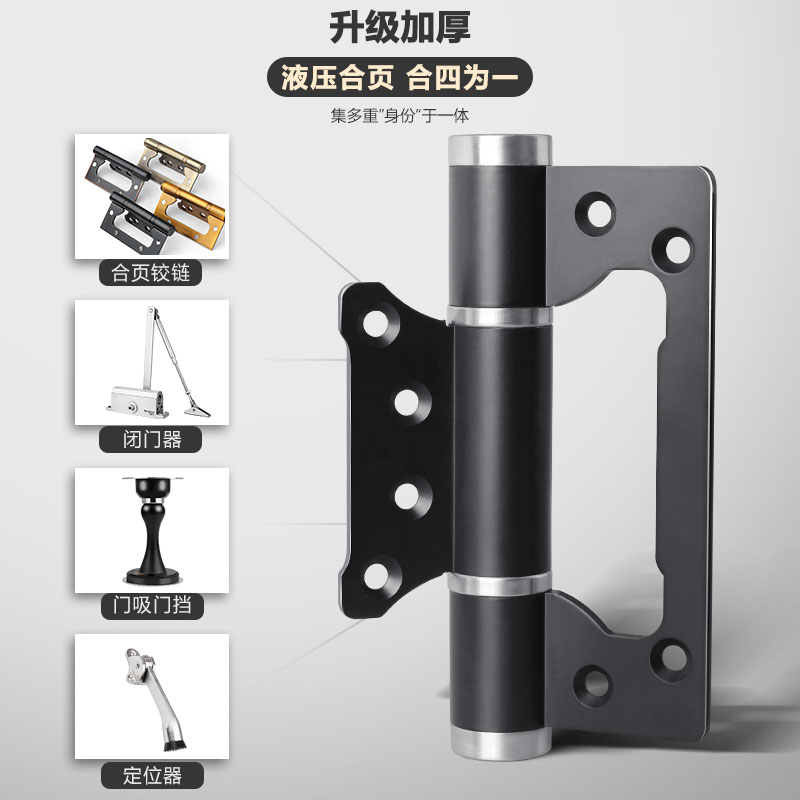 速发免开槽子母门合门液压缓暗木门冲门自动关页闭门器弹簧自闭