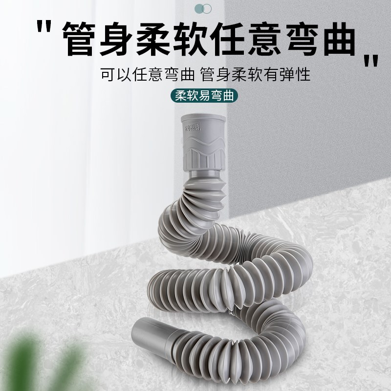 速发厨房下水道管子加长洗菜盆下水管配件水槽下水管道排水管软管
