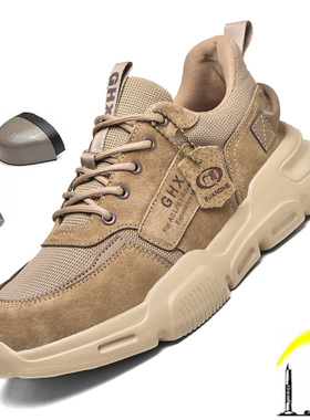 速发2021 Whrk Sety Sooes eteel S Ati-puc Idestructibl