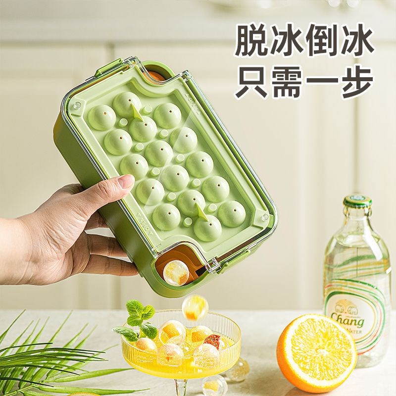 速发冰按模具块压家用硅胶冰格储冰制冰冰储自制箱冰盒冰球神器级