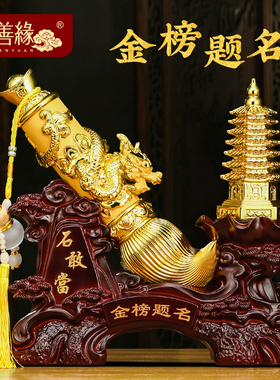 速发金榜题名文昌塔摆件创意财式客厅办公室书房招中发大笔装饰品