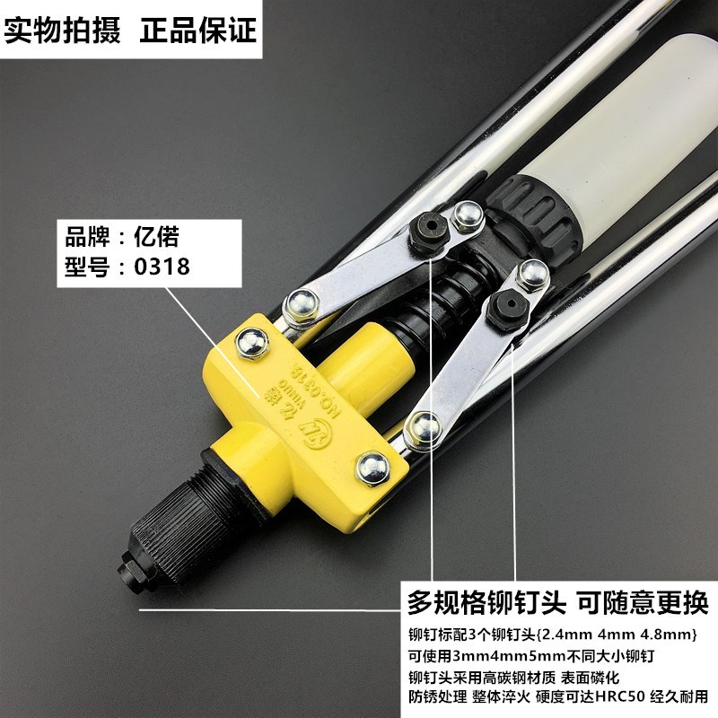 速发铆钉枪手动家用拉铆铆钉机工具拉钉铆抢抽芯卯钉抢省力柳丁枪
