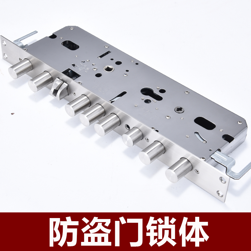 速发霸王钢体锁家锁全套通用心用进户门老式不锈锁机械门锁锁芯
