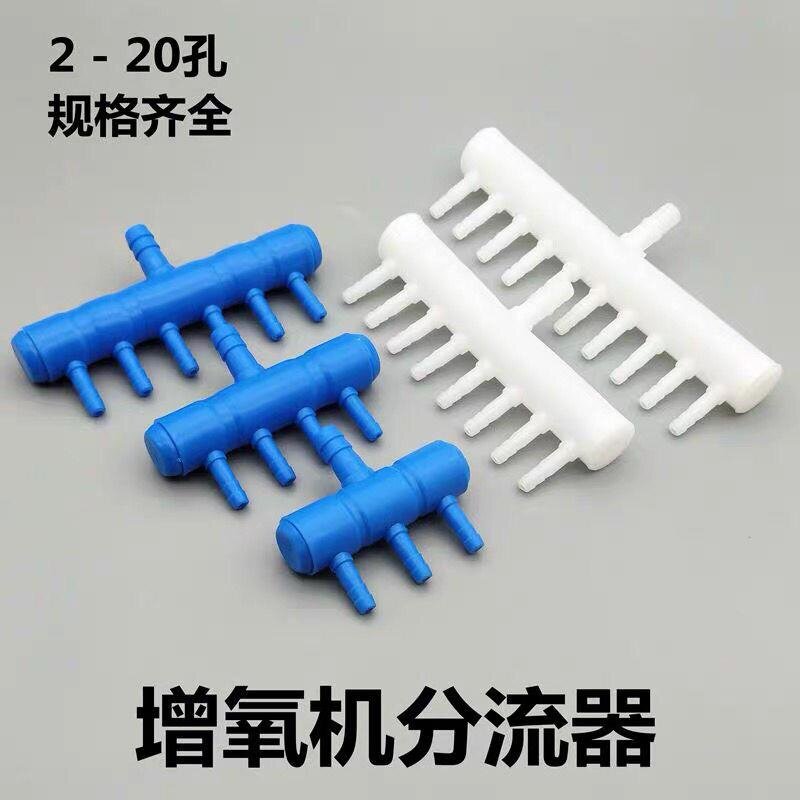 速发Oxy pump sh t oxyupump ch aer aer exhau
