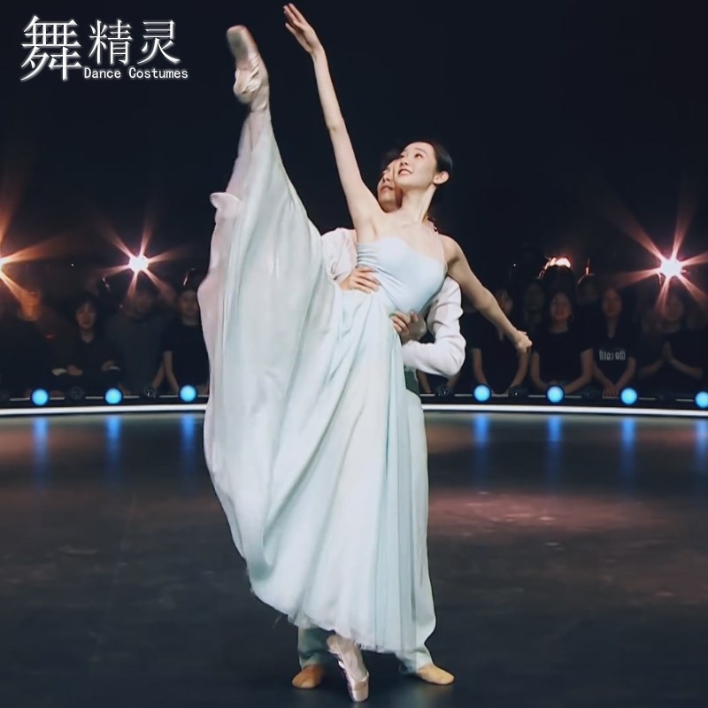 速发舞裙子飘逸大摆张艺凡追光者芭蕾裙舞蹈服时尚裙