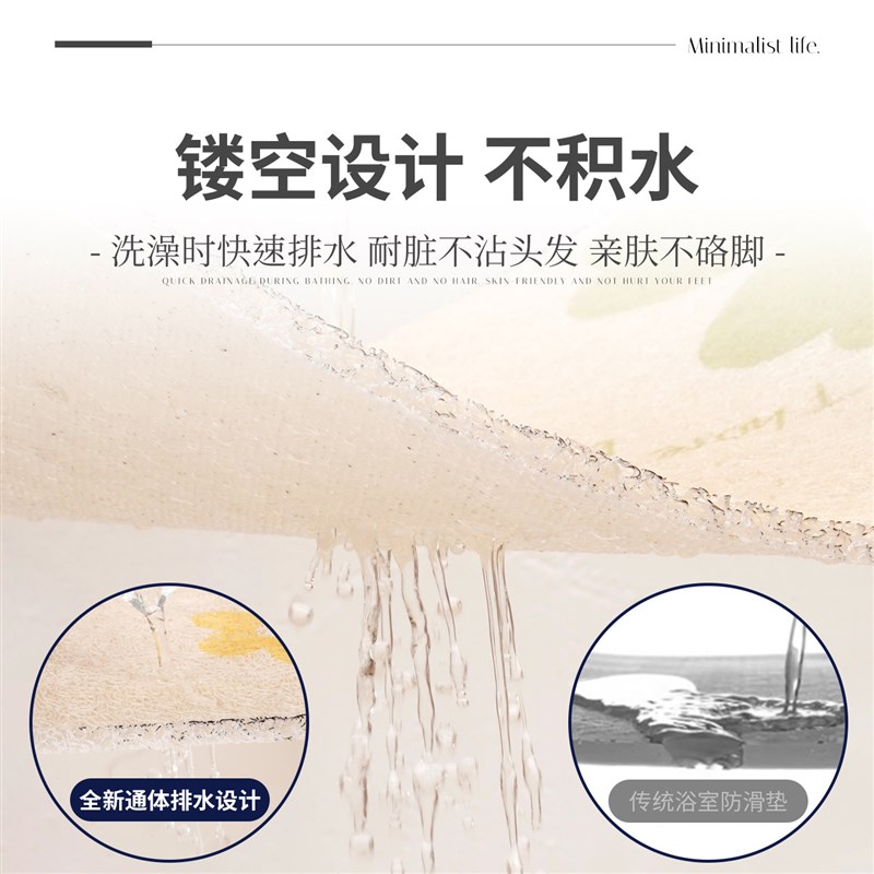 速发浴室脚垫PVC丝圈防水防滑地垫洗澡防摔倒立体花朵镂空隔水脚