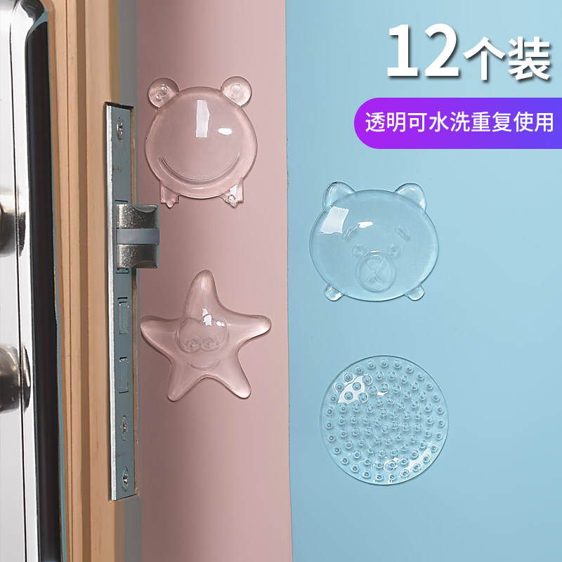 速发门把手防撞门贴硅后垫门胶吸盘冰箱静音防碰贴防磕碰家用保护