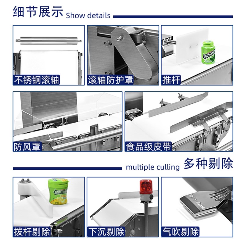 速发配件流水线自动称重机在线称重机重量分选机检重秤秤