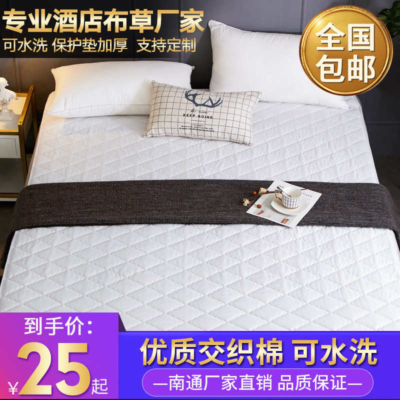 速发酒店床垫软垫1.生m双人家用单人学8宿舍褥子垫单1棉5m交织.防
