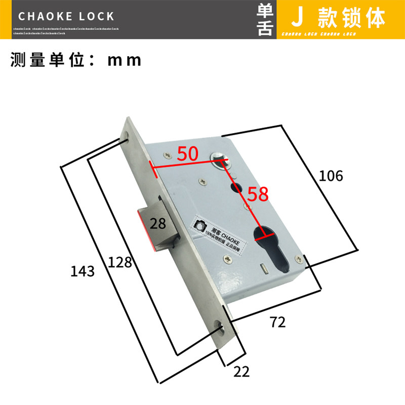 速发小850用间门大单舌锁体室内门锁木门双舌锁芯老式双舌通房570