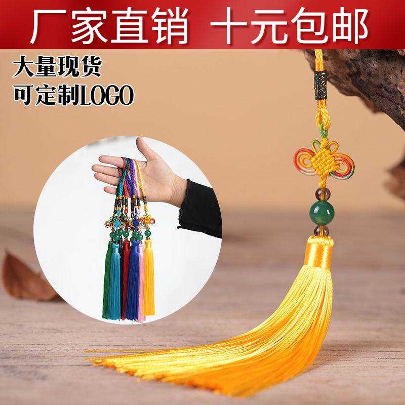 现货速发。小号中国结笛箫挂件葫芦丝竹笛洞萧挂件吊坠流苏特色手