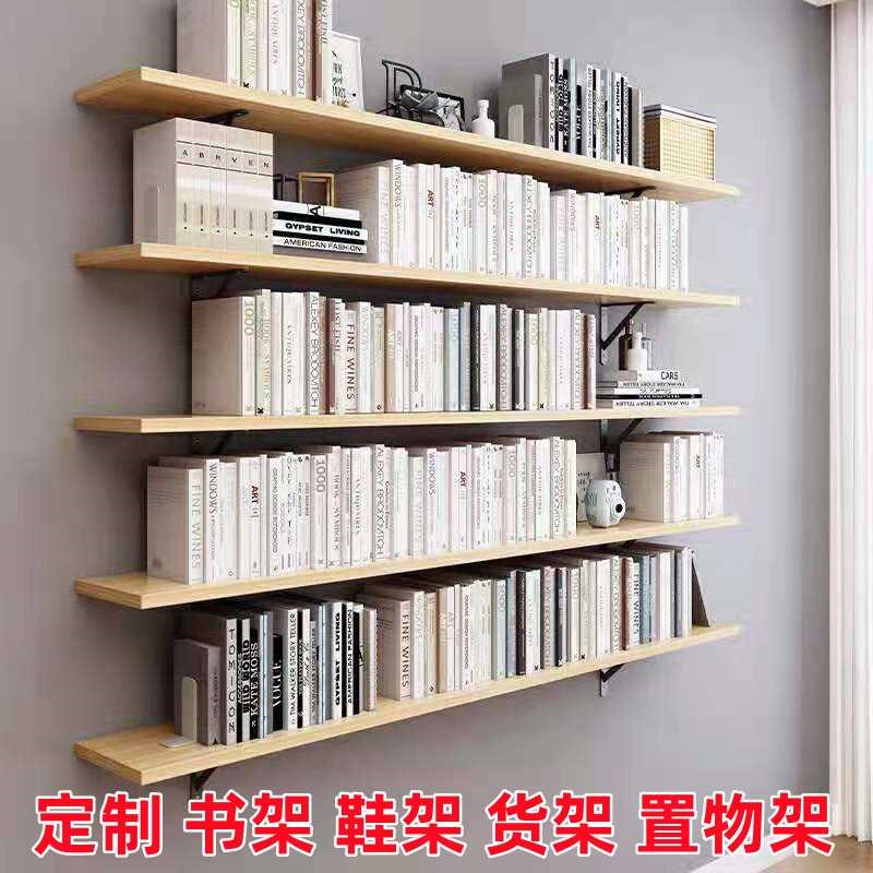 速发墙上置物架一字展重墙柜小壁柜挂墙架承板隔板悬空架子隔示架