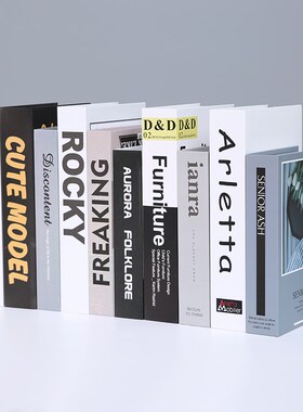 速发书奢假书装饰书摆件家居饰品轻柜样板房拍照道具书壳