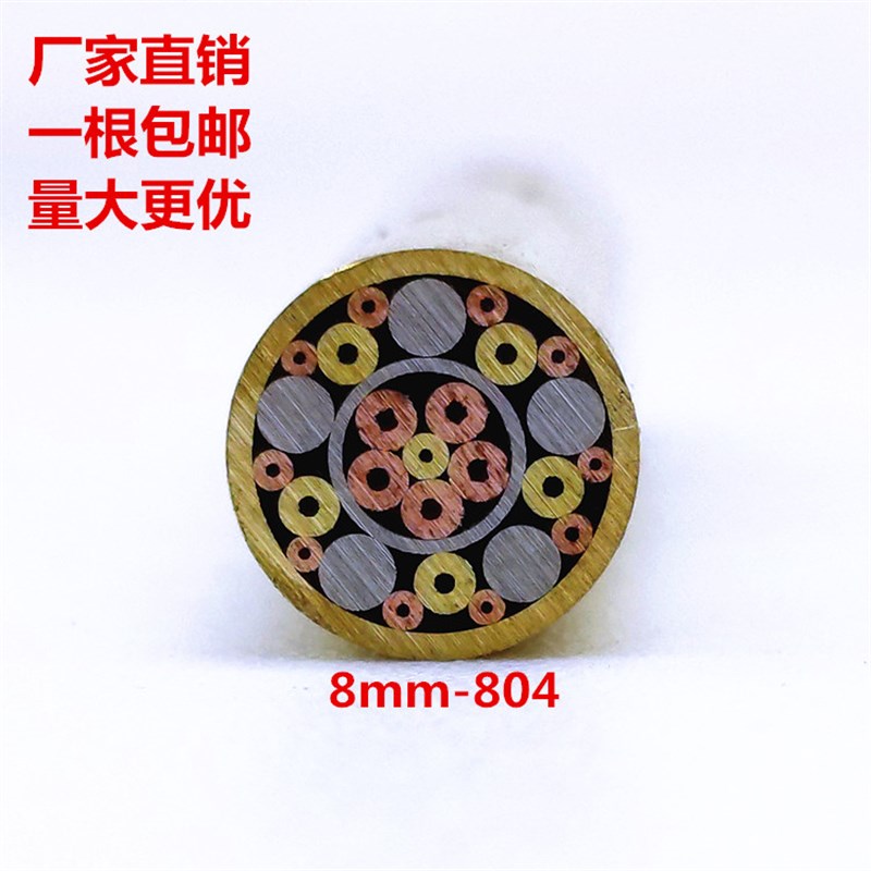 速发8mm马赛克钉柳钉 铆钉 刀柄花钉 刀柄材料铆钉 花样钉 804