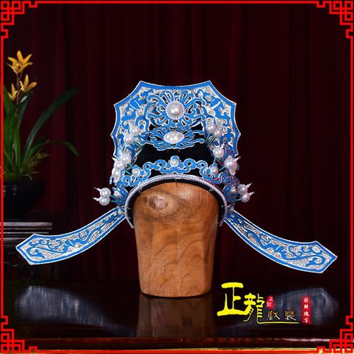 速发正龙戏装京剧书剧黄梅戏曲古装盔帽小生才子越生 生良小改巾