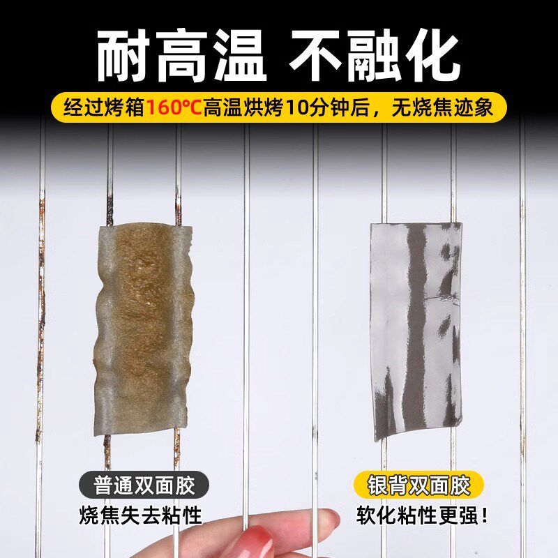 速发车用强力无痕双面胶高粘度汽车尾翼改装专用胶带耐高温固定粘