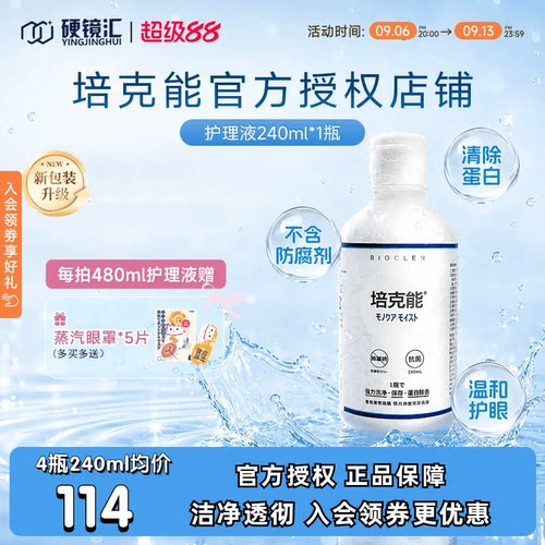 原装进口 实惠大包装