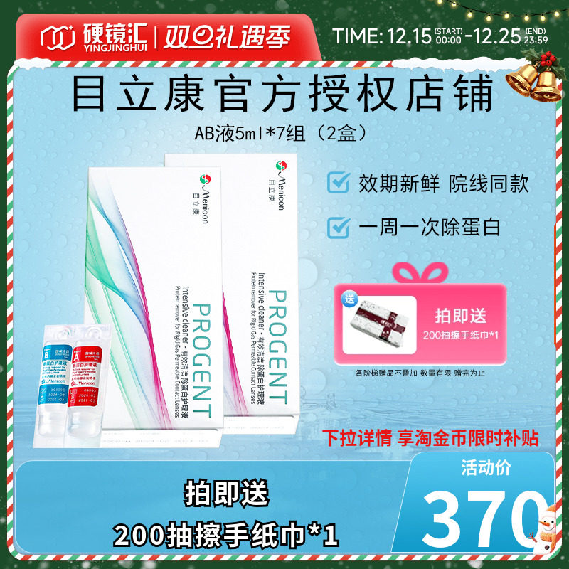 原装进口 效期新鲜