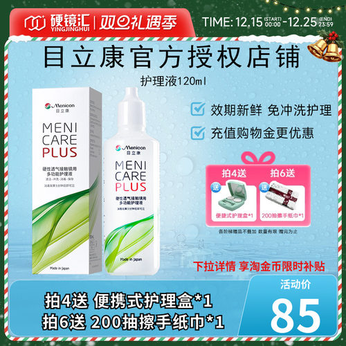 官方授权 快速发货