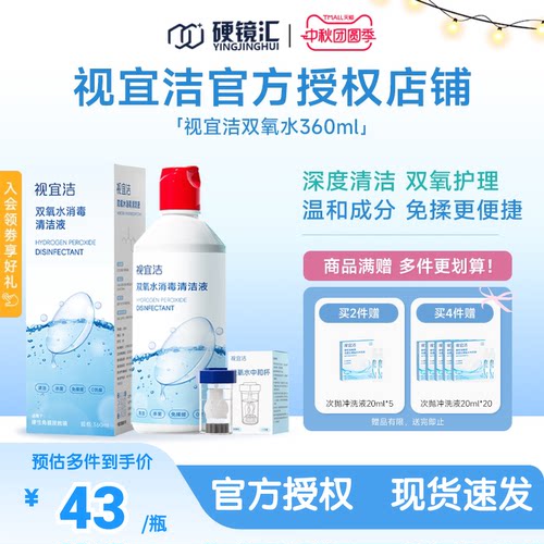 原装进口 效期新鲜 收藏加购享优先发货~