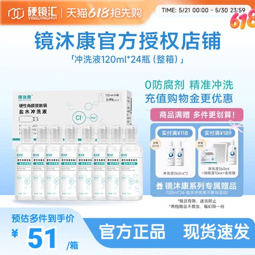 无防腐剂单瓶装科学喷嘴设计精准控量