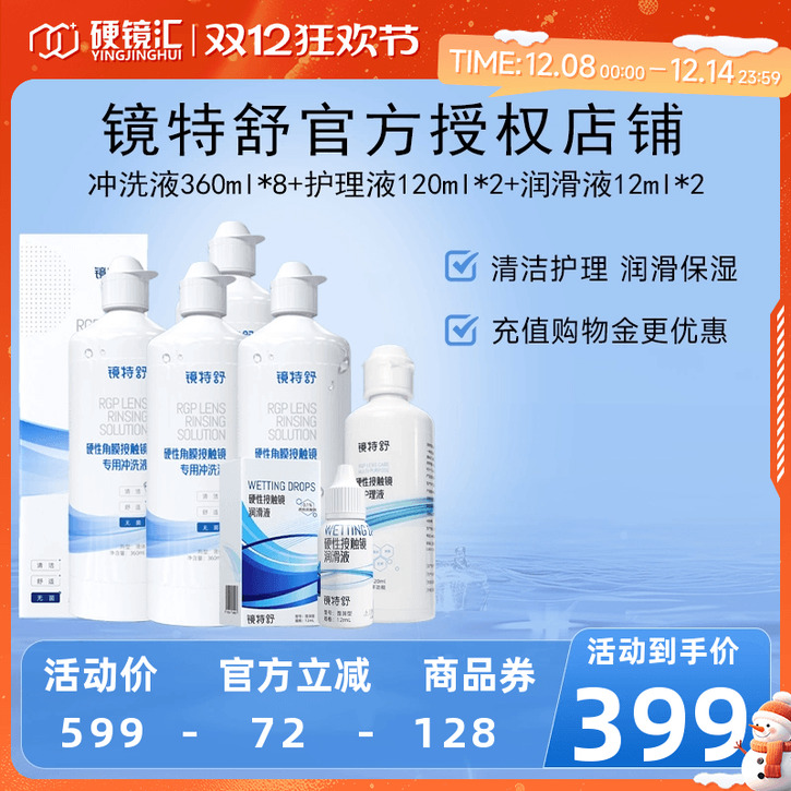 原装进口 效期新鲜 官方授权 快速发货