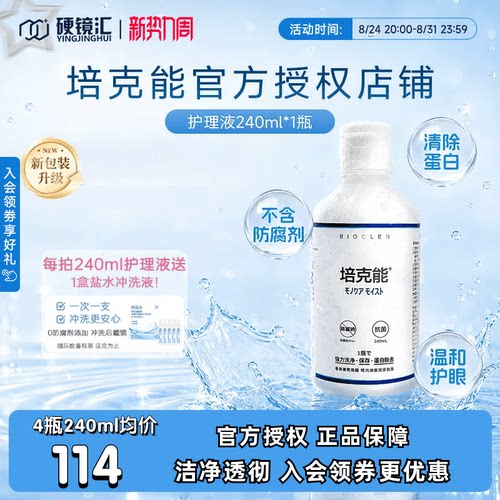 原装进口 实惠大包装