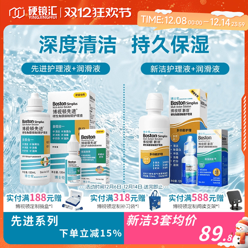 官方授权 效期新鲜 全国三仓 极速发货