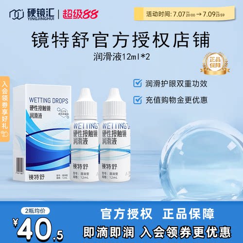 原装进口 效期新鲜 官方授权 快速发货