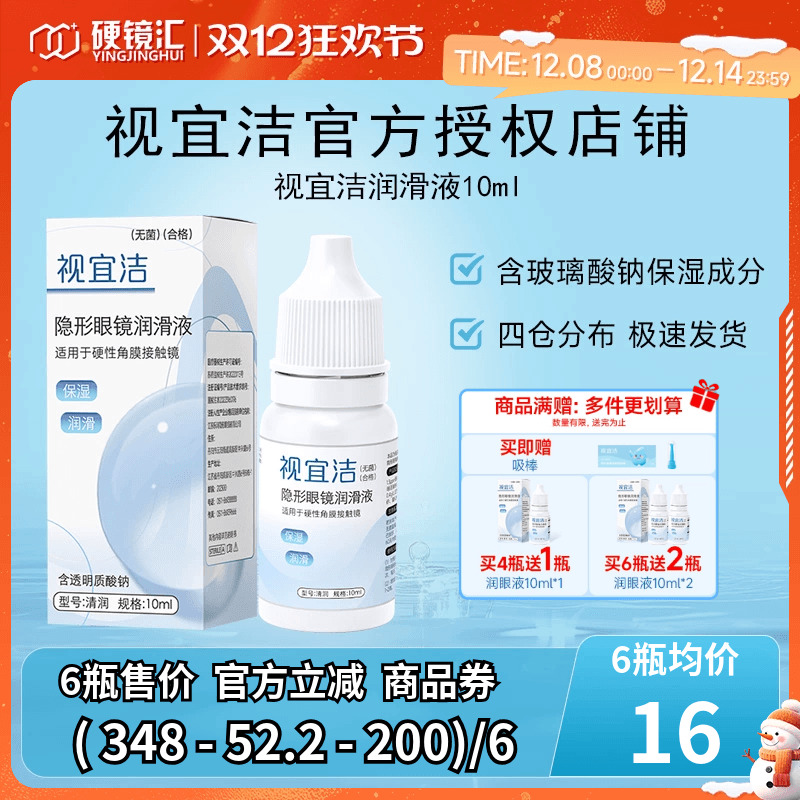 官方授权 快速发货