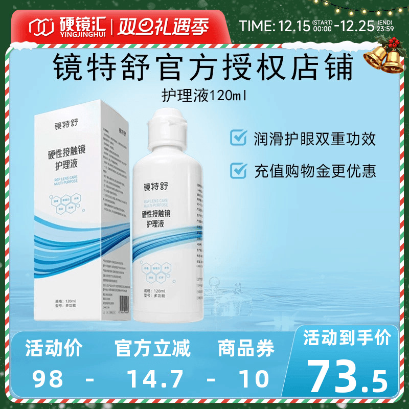 官方授权 快速发货