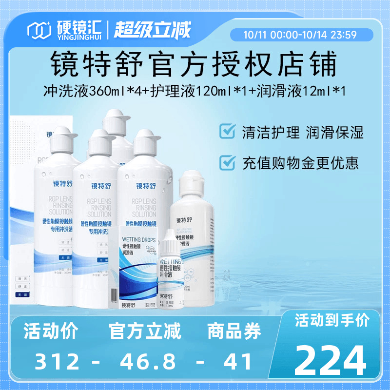 原装进口 效期新鲜 官方授权 快速发货