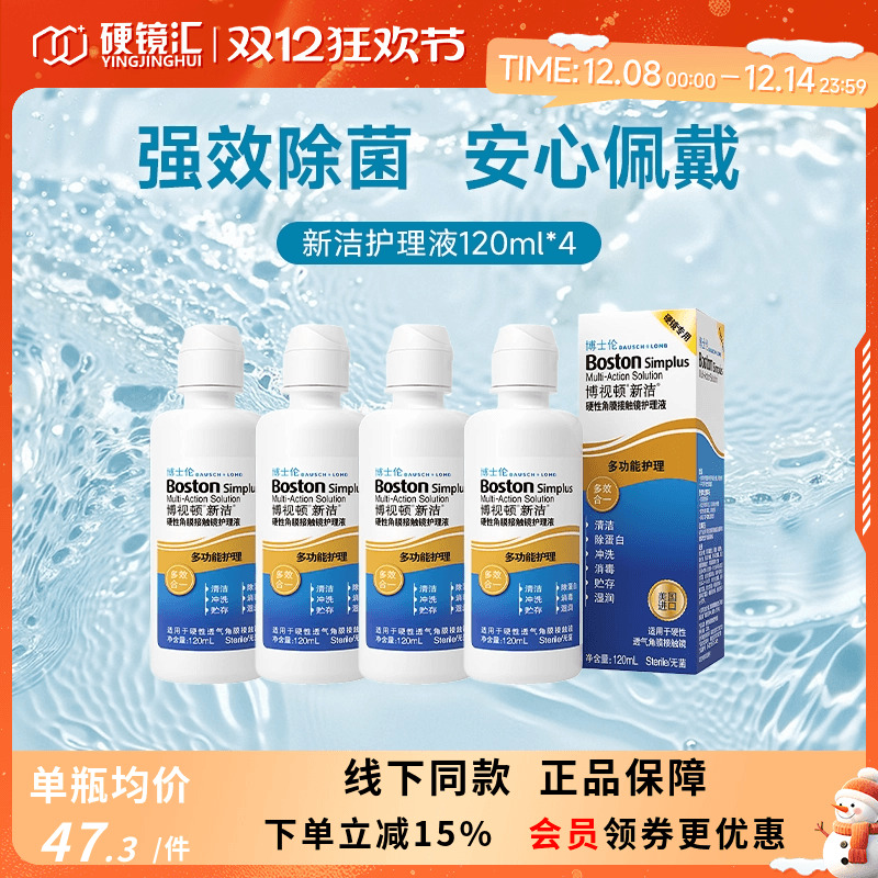 官方授权 效期新鲜 全国三仓 极速发货