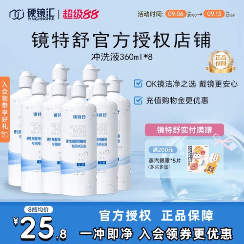 官方授权 快速发货