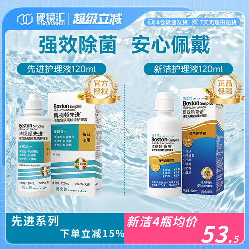 官方授权 效期新鲜 全国三仓 极速发货