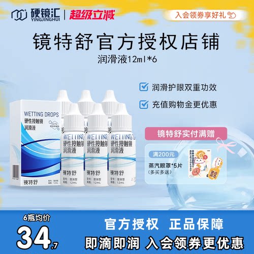 原装进口 效期新鲜 官方授权 快速发货