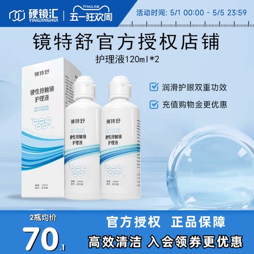 官方授权 快速发货