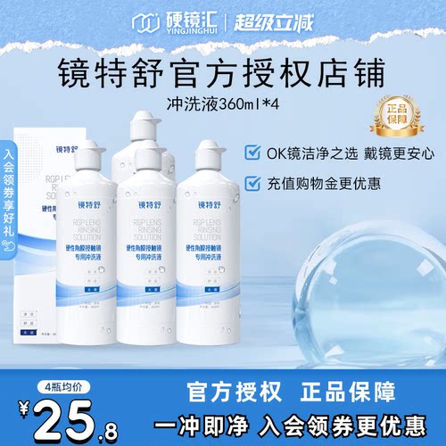 官方授权 快速发货