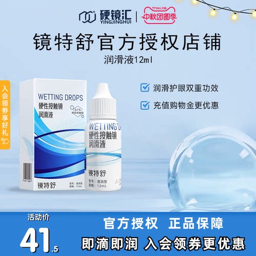 原装进口 效期新鲜 官方授权 快速发货